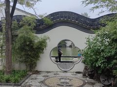 -宛园