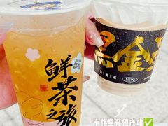 -加减茶饮(高沙店)