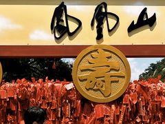 -丹东凤凰山景区