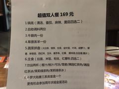 -呷哺呷哺(松江开元店)