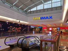 -万达影城(仓山万达广场激光IMAX店)
