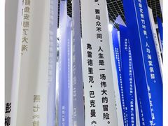-成都世纪城新国际会展中心