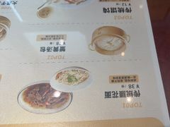 -老淮城·长鱼面(河下古镇店)
