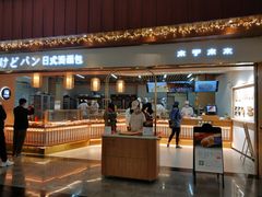 门面-木子木水日式烫面包(世界城光谷店)