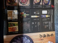-家贺屋刺身寿司专门店