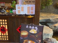 -湘域·少東家(平沙店)