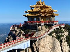 -老君山风景名胜区