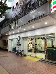 -DEM缔怡美科技美容
