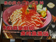 -二丁目食堂(浑南花园城店)