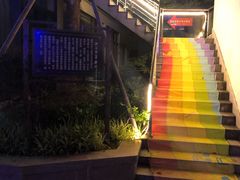 -湘湖金融镇