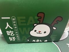-新白鹿餐厅(爱琴海购物中心店)