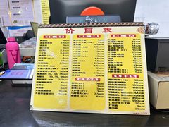-仁和楼(府前街店)