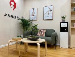 点击看大图 -小黑裙瑜伽