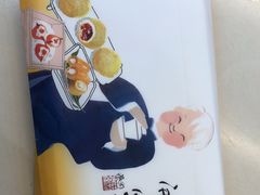 -蔡澜点心·粤菜(赛格国际购物中心店)