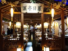 -江南赋(内蒙古大厦店)