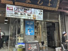 -清真石家包子(大皮院总店)