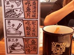 -太二酸菜鱼(广州IFC国金天地店)