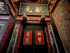 -晋江五店市传统文化旅游区