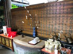 -白鹭原茶艺馆