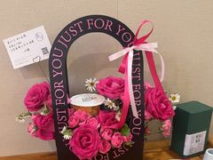 -和源祥·日照菜扛把子(万平口一店)