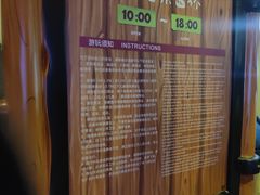-蓝精灵乐园·世茂精灵之城主题乐园