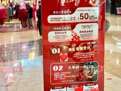 -杉杉奥特莱斯广场(哈尔滨店)