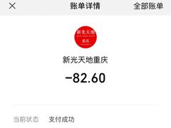 -BC烘焙伴手礼(新光天地店)