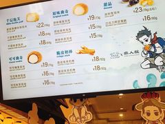 -西树泡芙(静安大悦城店)