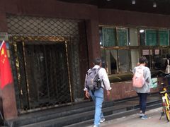 -来顺成饭庄