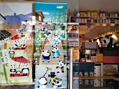-熊猫一间店欧式奶茶铺