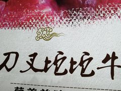 -陆记牛庄·碳锅龙虾烧烤(爱上花园店)