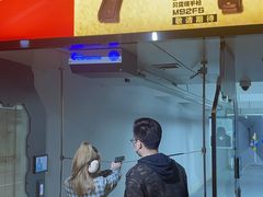 -中安射击运动俱乐部