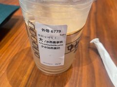 -星巴克臻选(广州二沙岛文立方店)