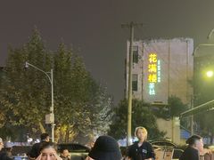 -五里关火锅(牛市口店)