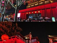 -大唐不夜城
