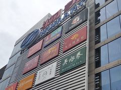 -京粮广场