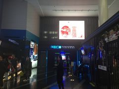 -保利国际影城(保利文化广场店)