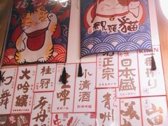 -米彩料理(西丽店)