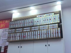 -郑远元专业修脚房(百花三路店)