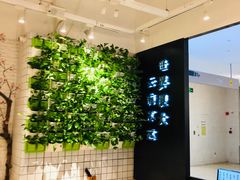 -云味馆过桥米线(皇庭广场店)
