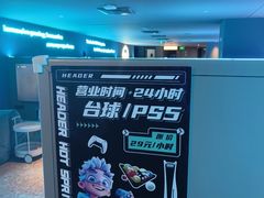 -海德温泉生活馆(朝阳大悦城店)