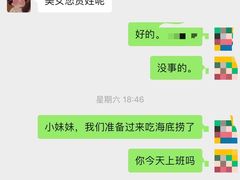 -海底捞火锅(长沙华创国际广场店)