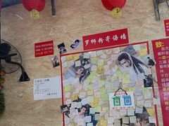 -左撇子私房面