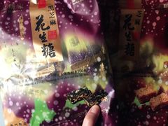钜记饼家(威尼斯人店)-Pastelaria Koi Kei(威尼斯人K12店)