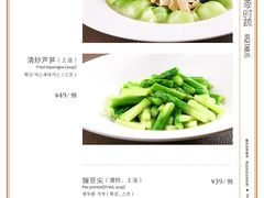 四季时蔬-香浙汇(望京店)