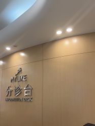 -深圳美莱医疗美容医院