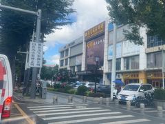 -新宝城海鲜坊(大浪店)