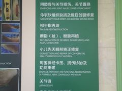 -西安大兴医院