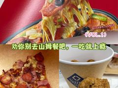 -山姆餐吧(山姆会员商店店)