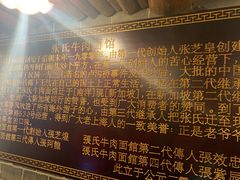 -张记牛肉面馆(天津路店)